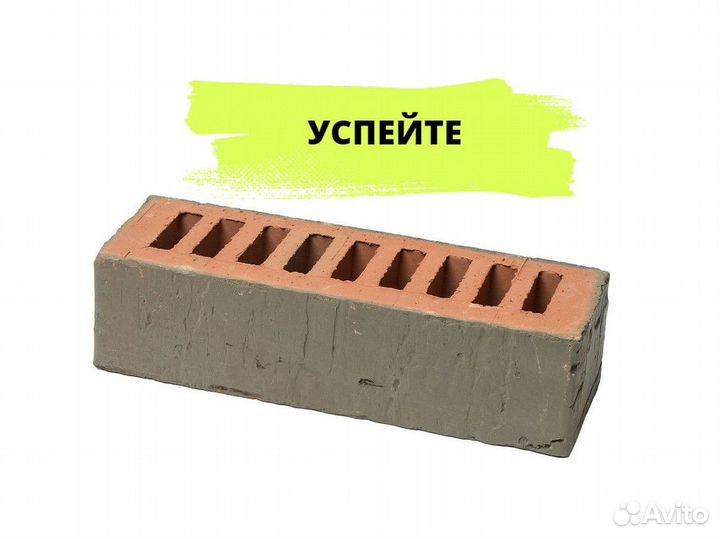 Кирпич облицовочный Гафит 0,7нф; 1нф