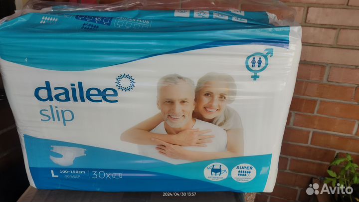 Памперсы для взрослых размер l по 30 штук