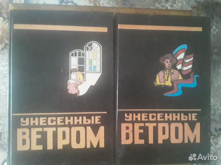 Роман о любви