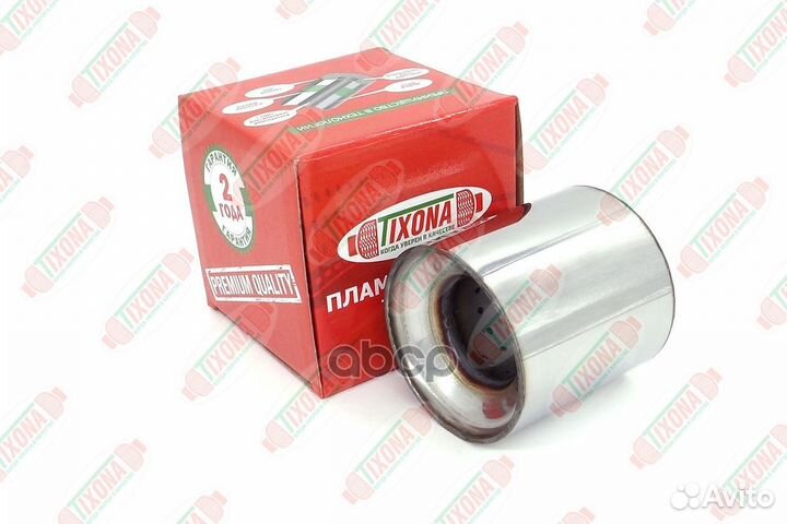 90*90*57 Коллекторный пламегаситель Z909057 Tixona