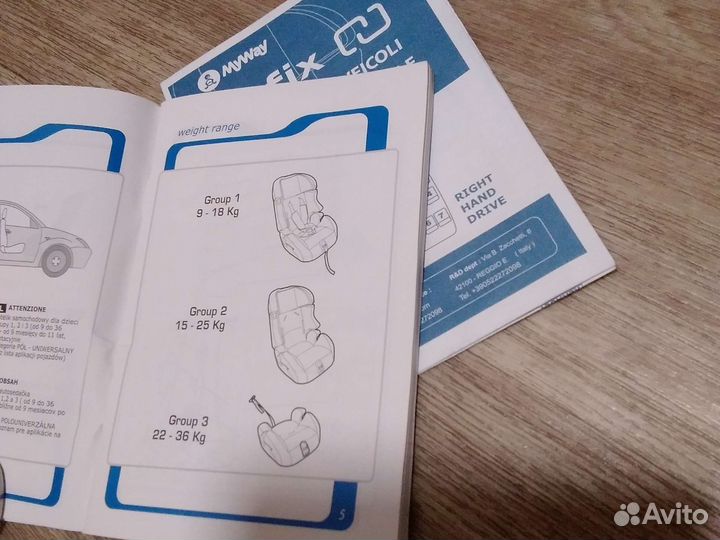 Автокресло Италия, изофикс, 9-36 кг, 3 в1