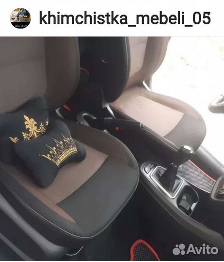 Проф Химчистка