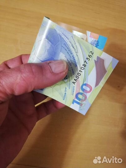 Купюра с чемпионата 2018 года