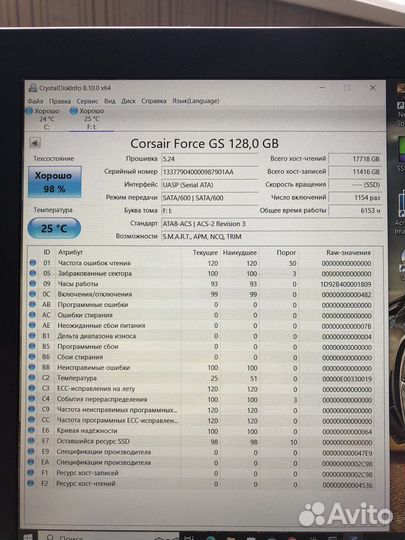 Ssd диск SATA Corsair Force GS 128Gb