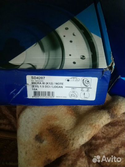 Диски тормозные передние Nissan-Renault