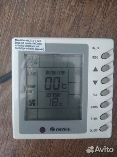 Проводной пульт gree MV 14 (Z63351F)