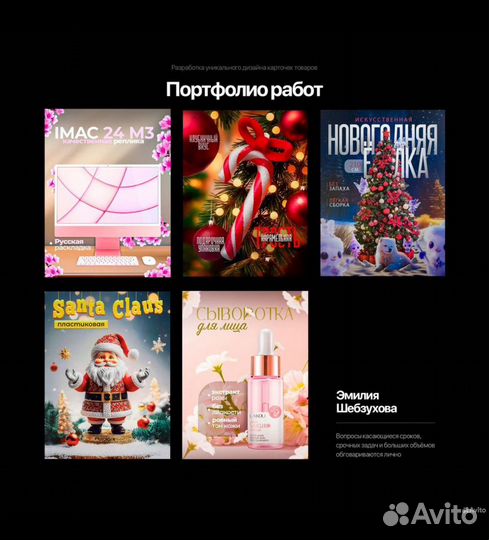 Дизайн карточек маркетплейс с помощью ии