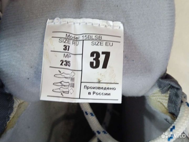 Лыжные ботинки