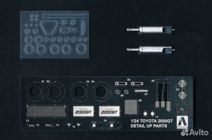 Дополнение к моделям Aoshima 05730