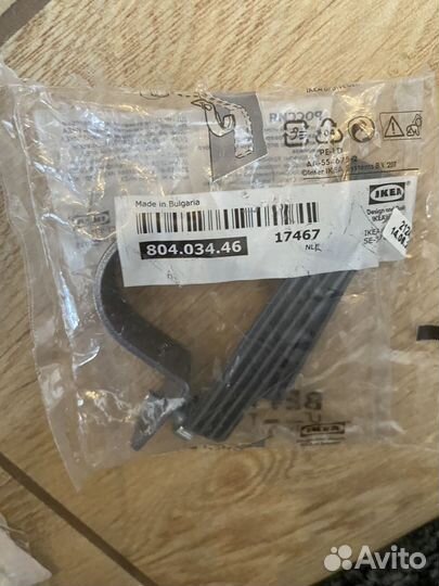 Икеа бетидлиг крюк д/фиксации штанги, второго ряда