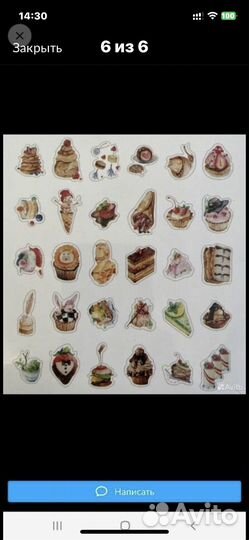 Открытки для Анны