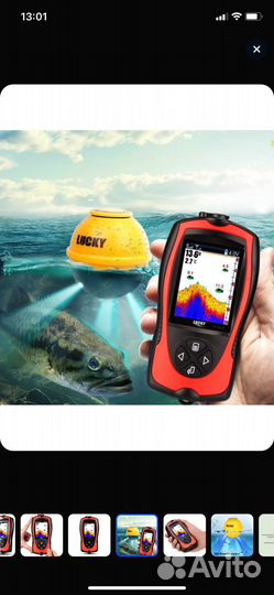 Эхолот FF1108-1cwla, Беспроводной