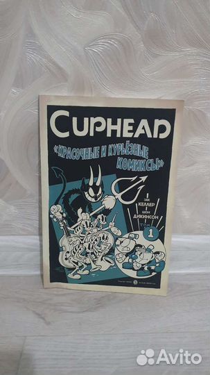 Комиксы cuphead