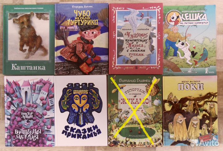 Сказки . Рабочая тетрадь история