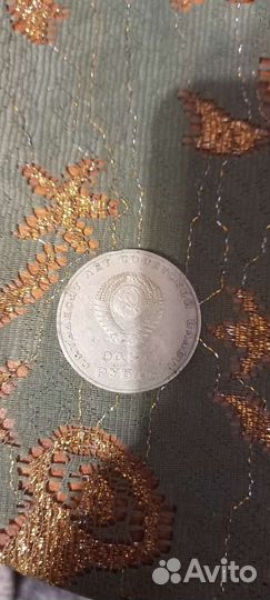 Монеты СССР