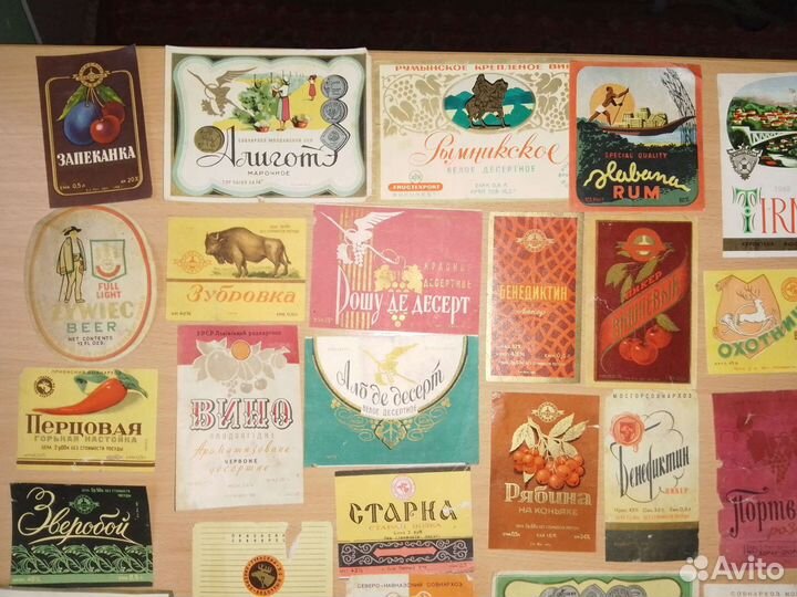 Коллекция этикеток бутылок, СССР