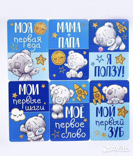 Набор карточек для фотосессии малыша