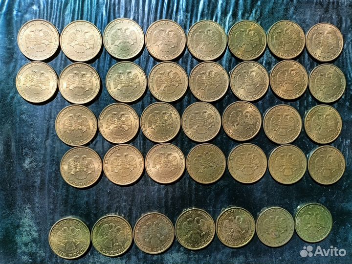 Монеты 50 рублей 1993 год лмд
