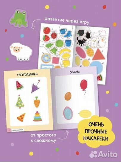 Книги - Школа 7 гномов +0