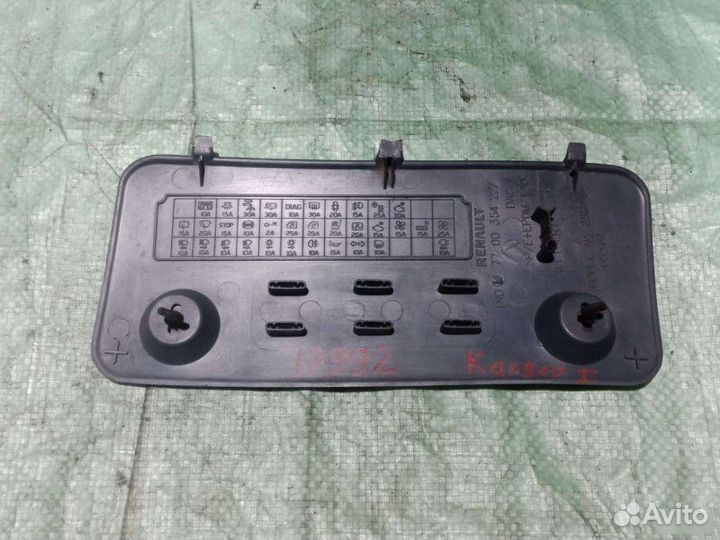 Крышка блока предохранителей Renault Kangoo 1