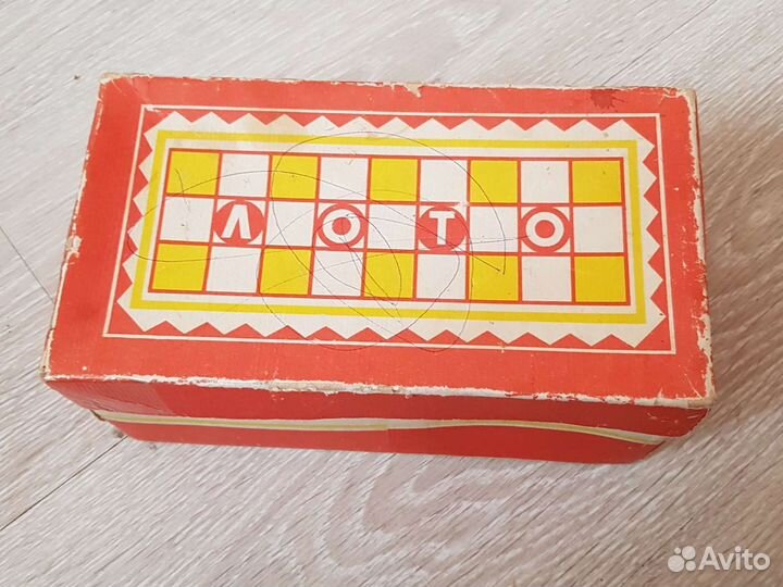 Лотто СССР 86 бобруйск