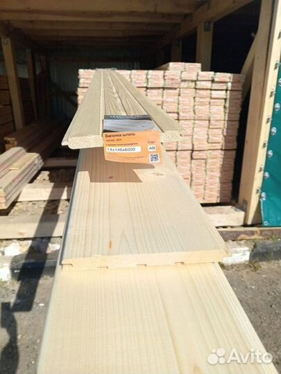 Вагонка штиль. Свое производство