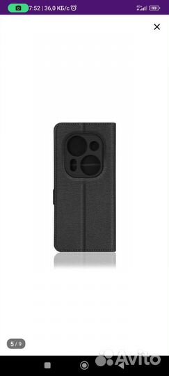 Продам чехол книжку