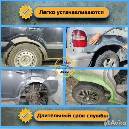 Ремонтные арки Hyundai Santa Fe 1
