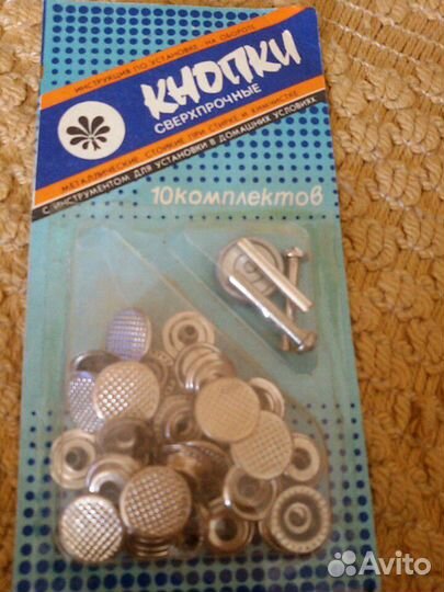 Тесьма окантовочная, кнопки,иглы для швейных маши