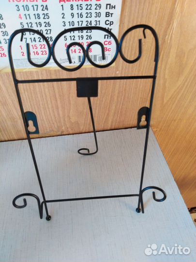 Тарелка декоративная настенная