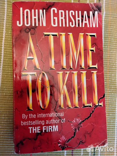 John grisham A time to kill
