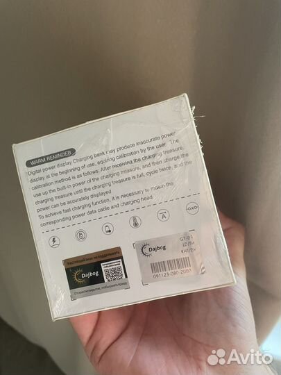 Повербанк 50000mah
