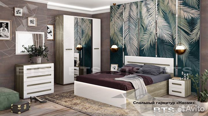 Кровать Наоми белый мдф