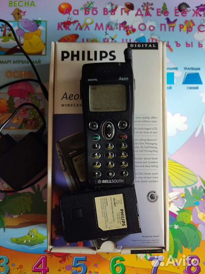 Philips Aeon