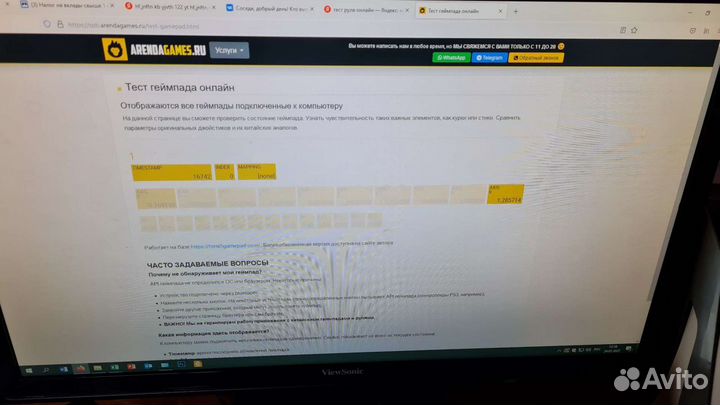 Игровой руль для пк