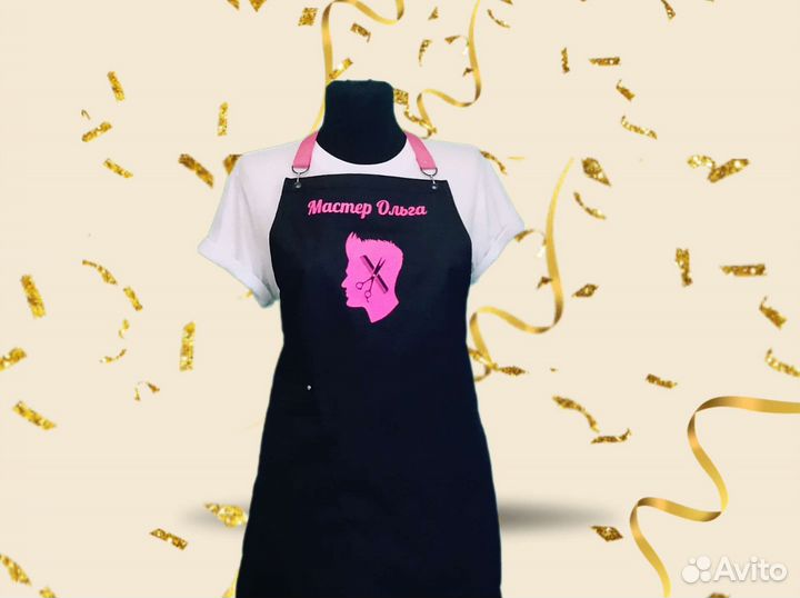 Фартук рабочий с логотипом