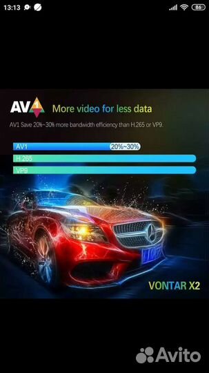 Андроид тв приставка Vontar X2 4/32 гб