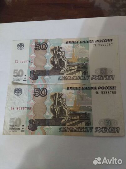 Банкноты СССР, РФ, Украины