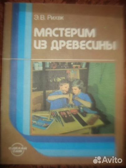 Книги для подростков и не только (см. описание)