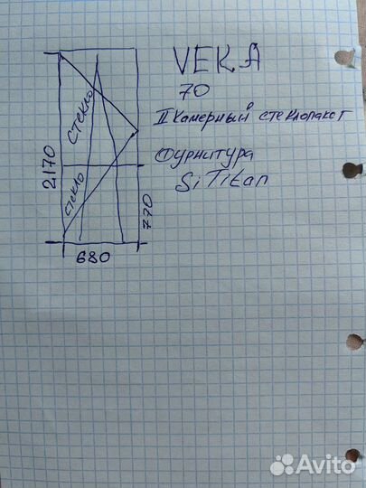 Балконная дверь veka 70
