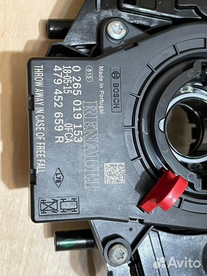 Модуль подрулевых переключателей Лада Веста