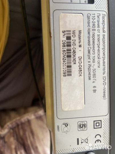 Dvd плеер samsung dvd-c450k