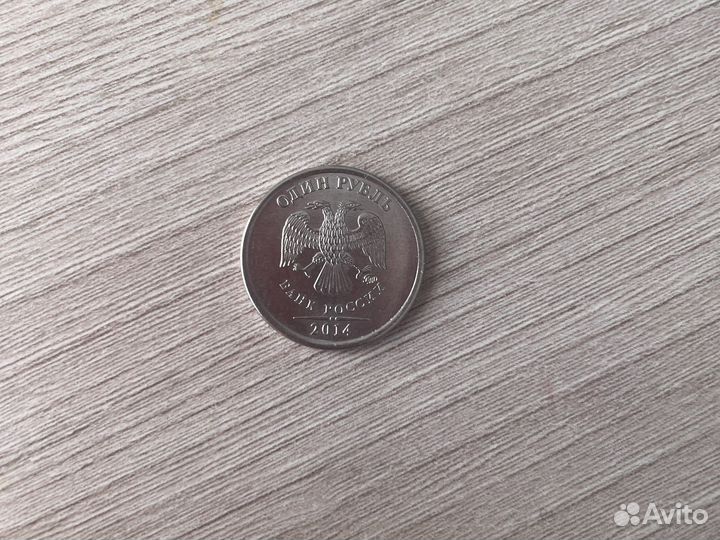 Еврорубль редкий