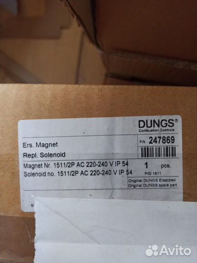 Новая Электромагнитная катушка Dungs 1511/2P