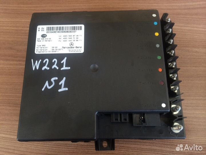 Блок управления BSG Mercedes S-class W221 S500