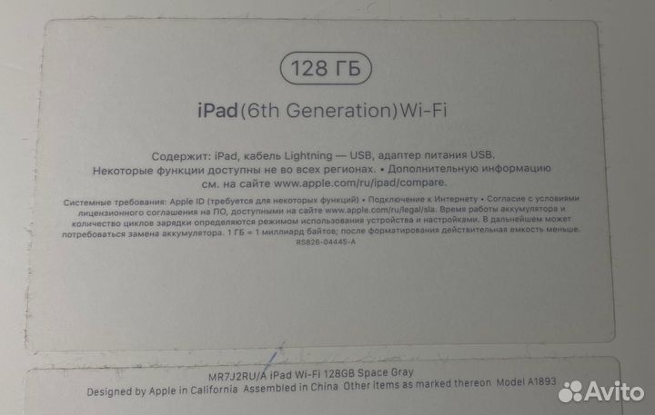 Apple iPad 2018 6th-gen 128Gb WiFi