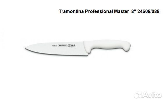 Нож кухонный Tramontina Professional 24609/088