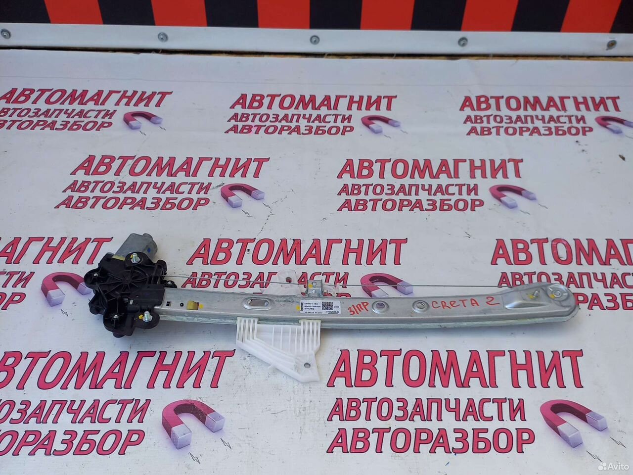 Стеклоподьемник задний правый Хендай Крета 2 21-нв