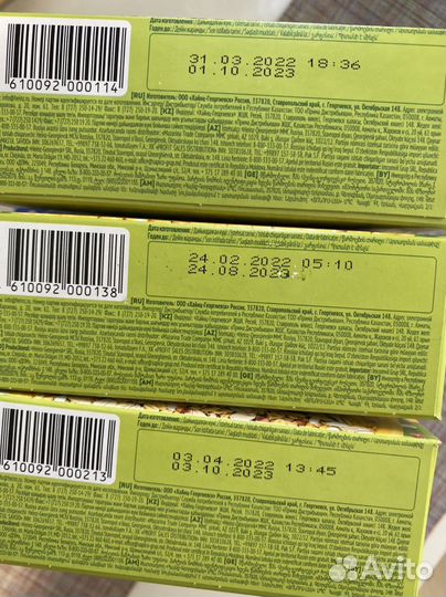 Детские каши безмолочные просроченные