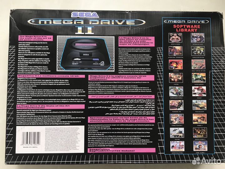 Sega mega drive 2